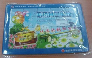 Paper-Puzzle-02.jpg